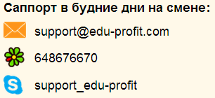 2014-11-04 12_34_10-Edu-profit.com - convert your essay traffic into cash - Iron